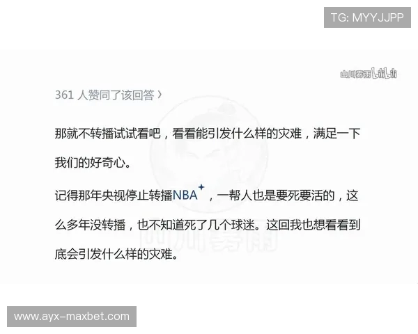 危言耸听？博主称央视若不妥协购买天价世界杯版权将引发公共灾难_3